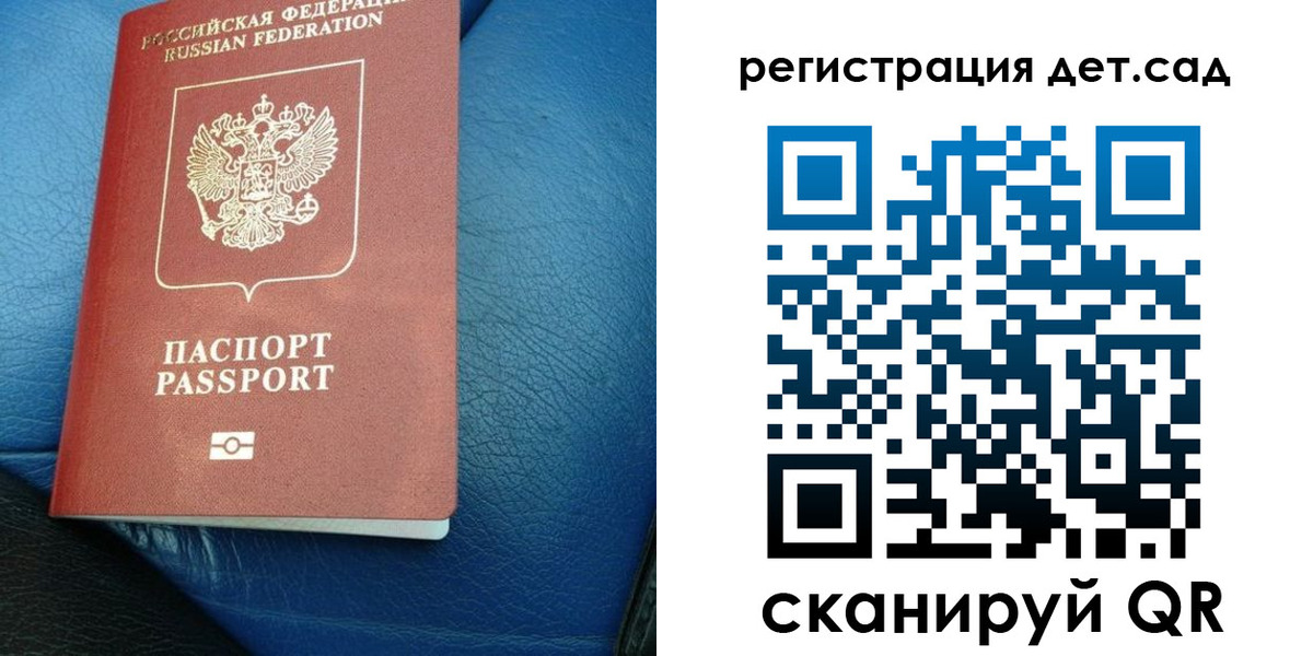 прописка для кредита в Похвистнево