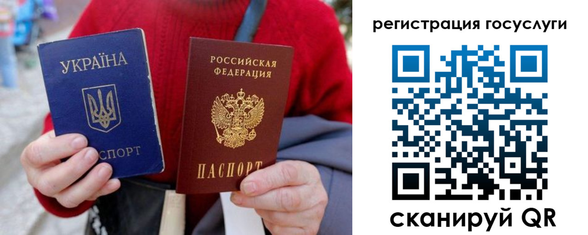 временная регистрация в квартире в Похвистнево